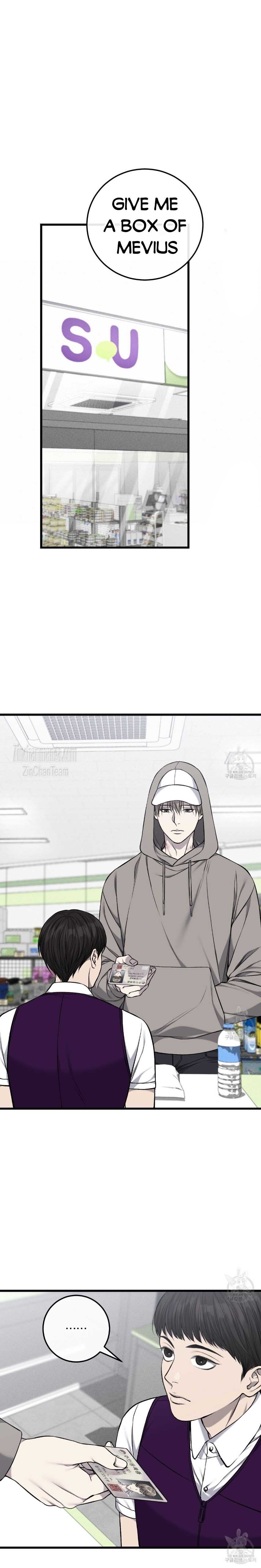 Dirty XX Chapter 25 page 4