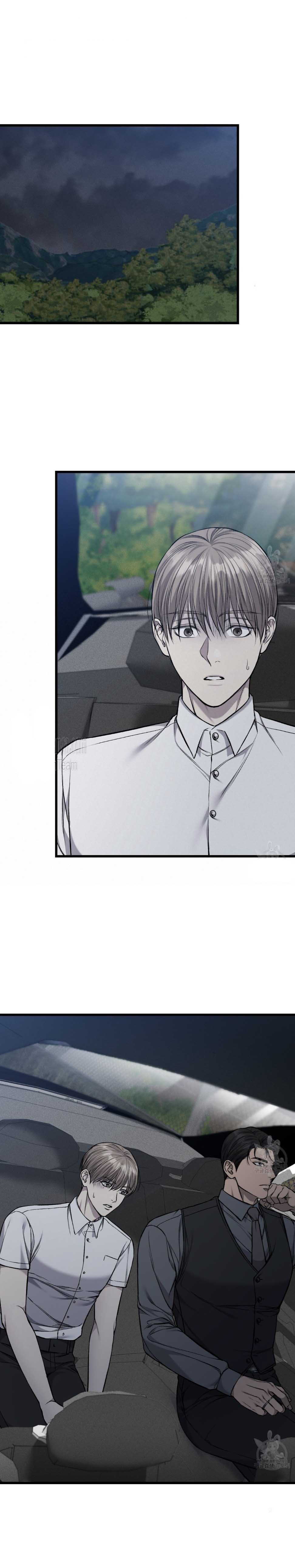 Dirty XX Chapter 25 page 17