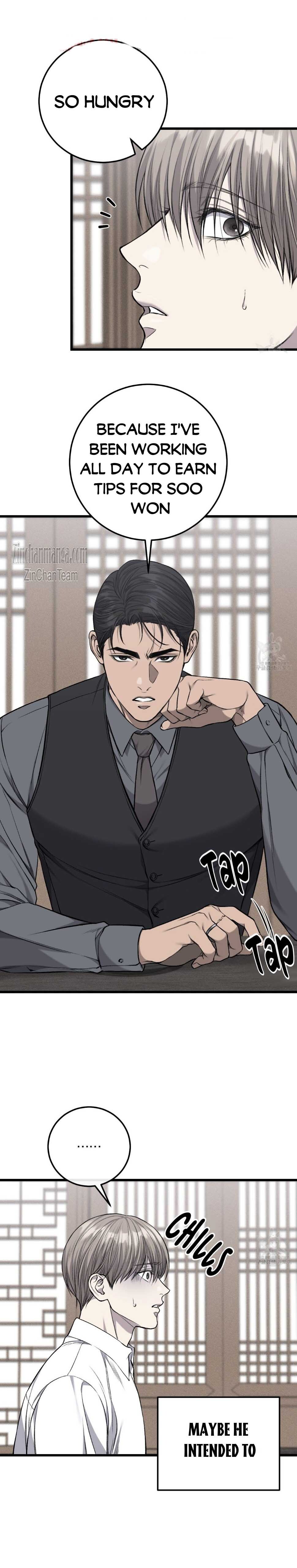 Dirty XX Chapter 26 page 2