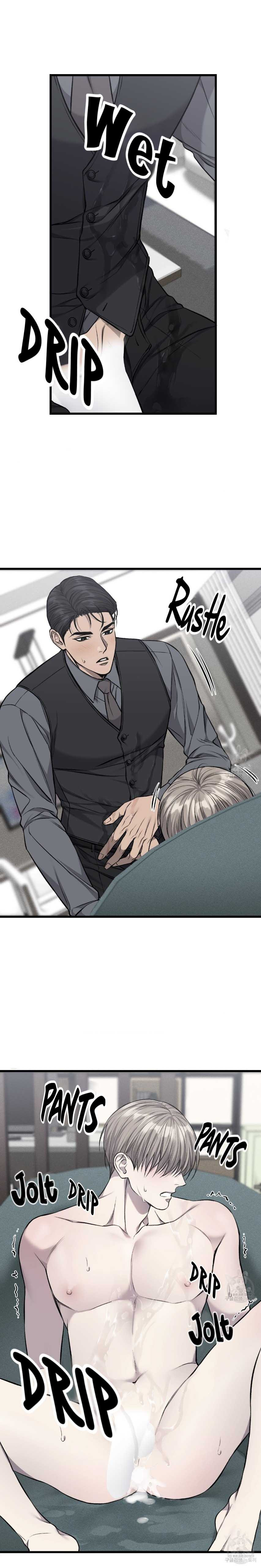 Dirty XX Chapter 27 page 16