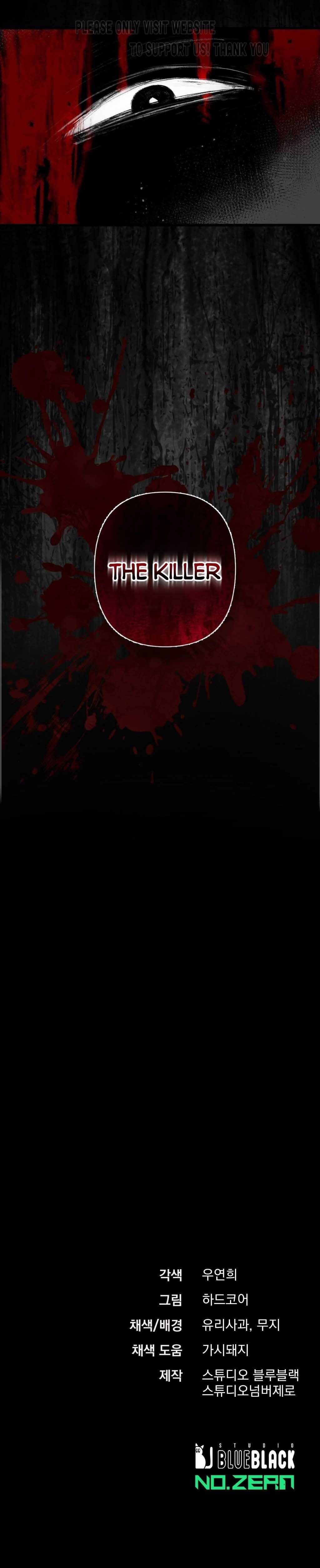 Dirty XX Chapter 39 page 23