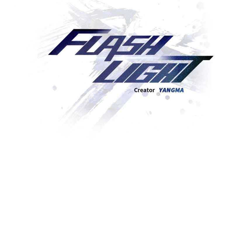 FlashLight Chapter 15 page 8