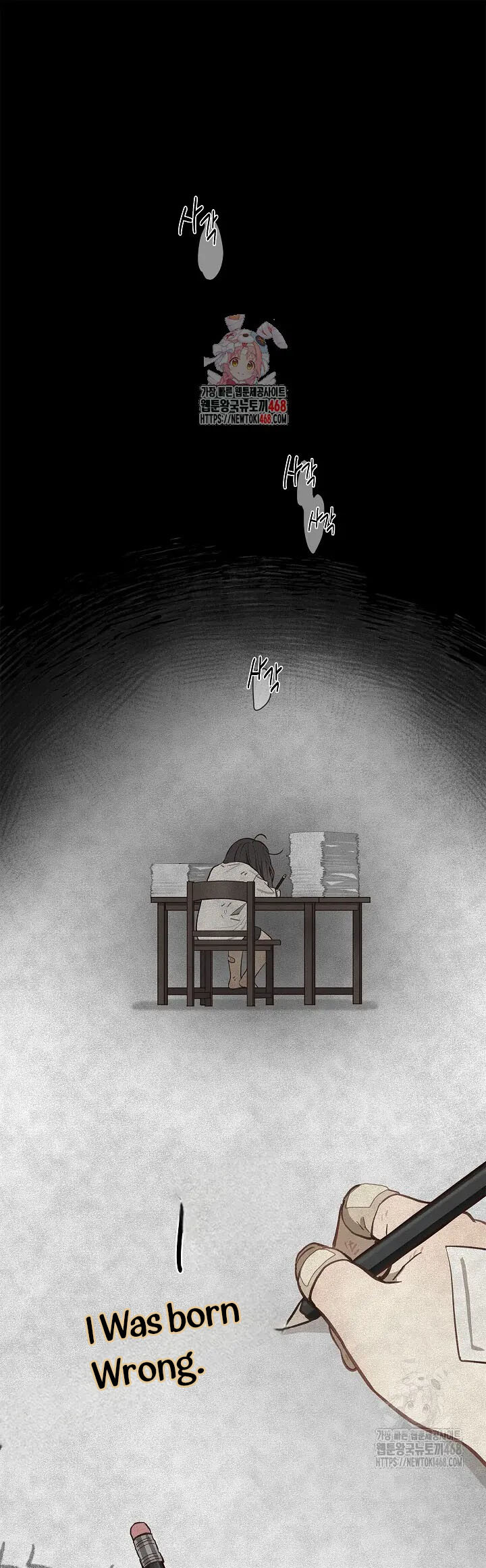 Flowers Are Bait Chapter 9 page 2