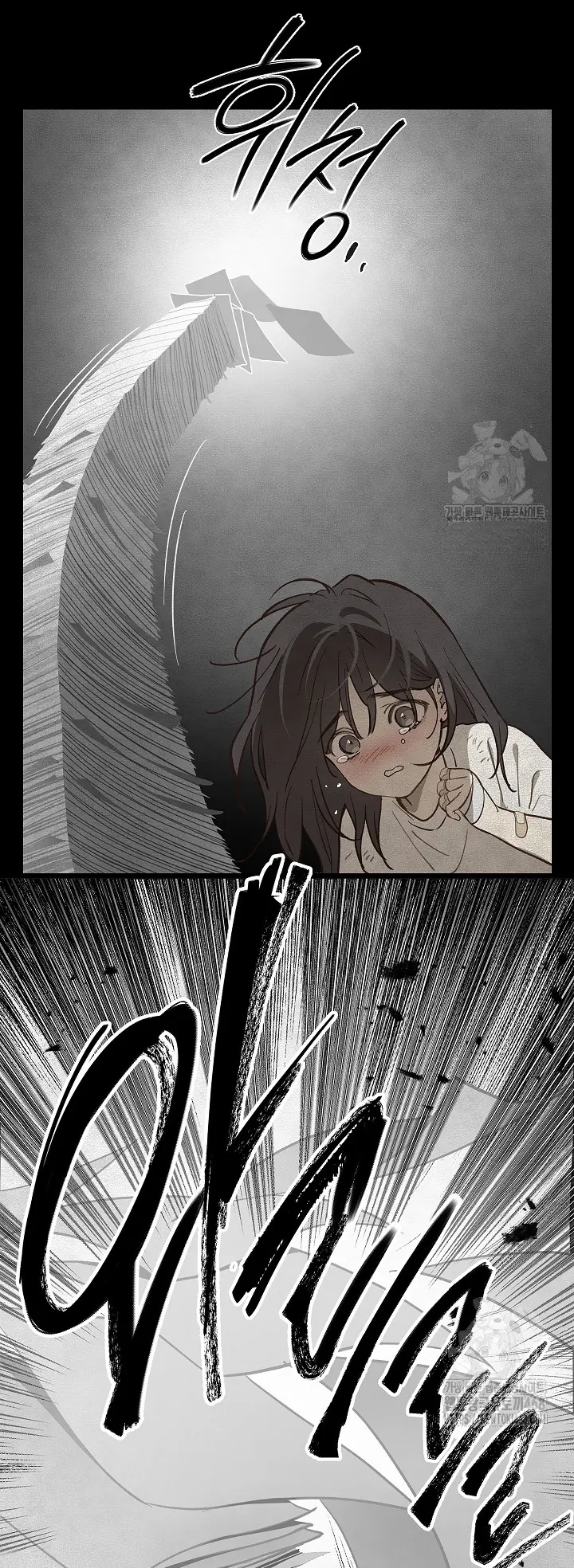 Flowers Are Bait Chapter 9 page 5