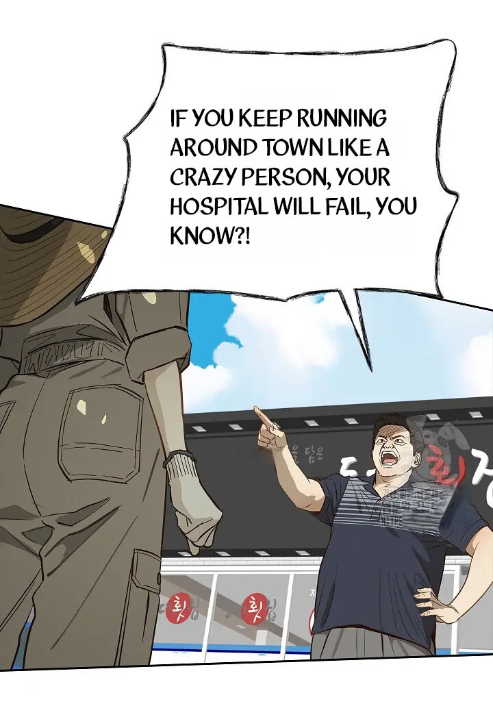 Flowers Are Bait Chapter 9 page 31
