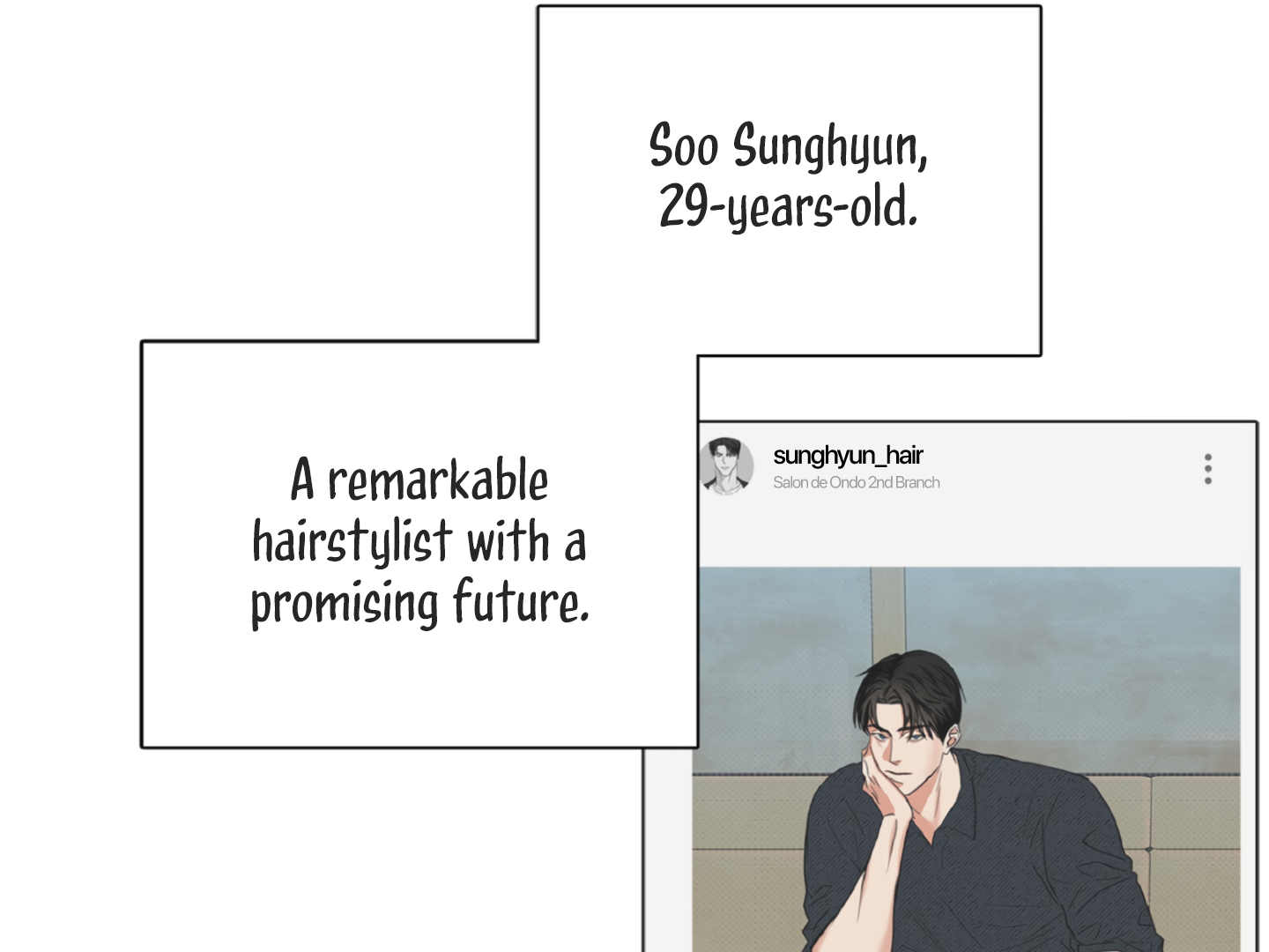 Fxxking Teaching Chapter 1 page 17