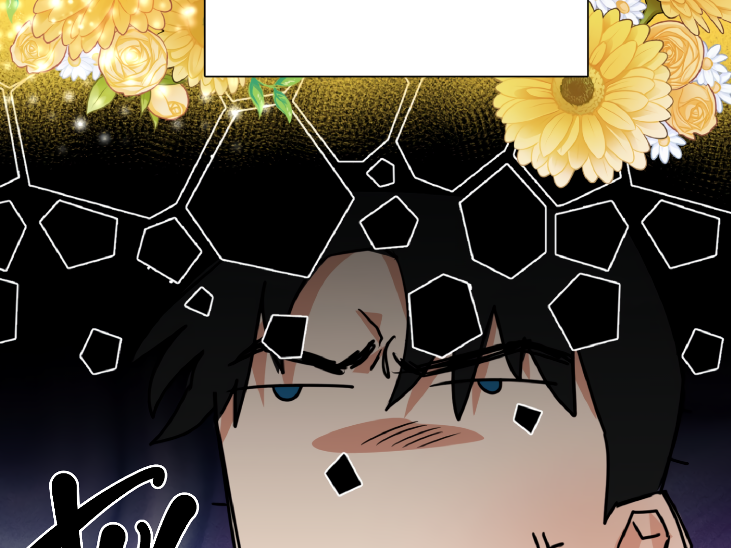 Fxxking Teaching Chapter 1 page 21
