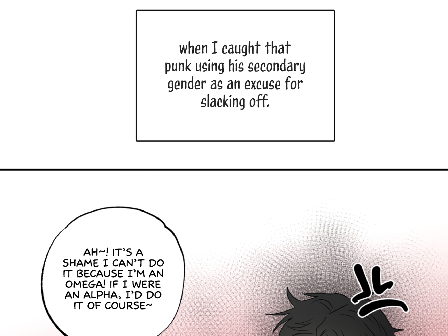 Fxxking Teaching Chapter 1 page 23