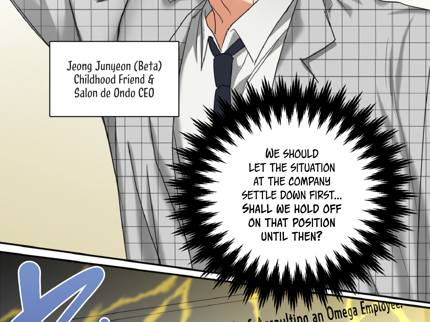 Fxxking Teaching Chapter 1 page 31