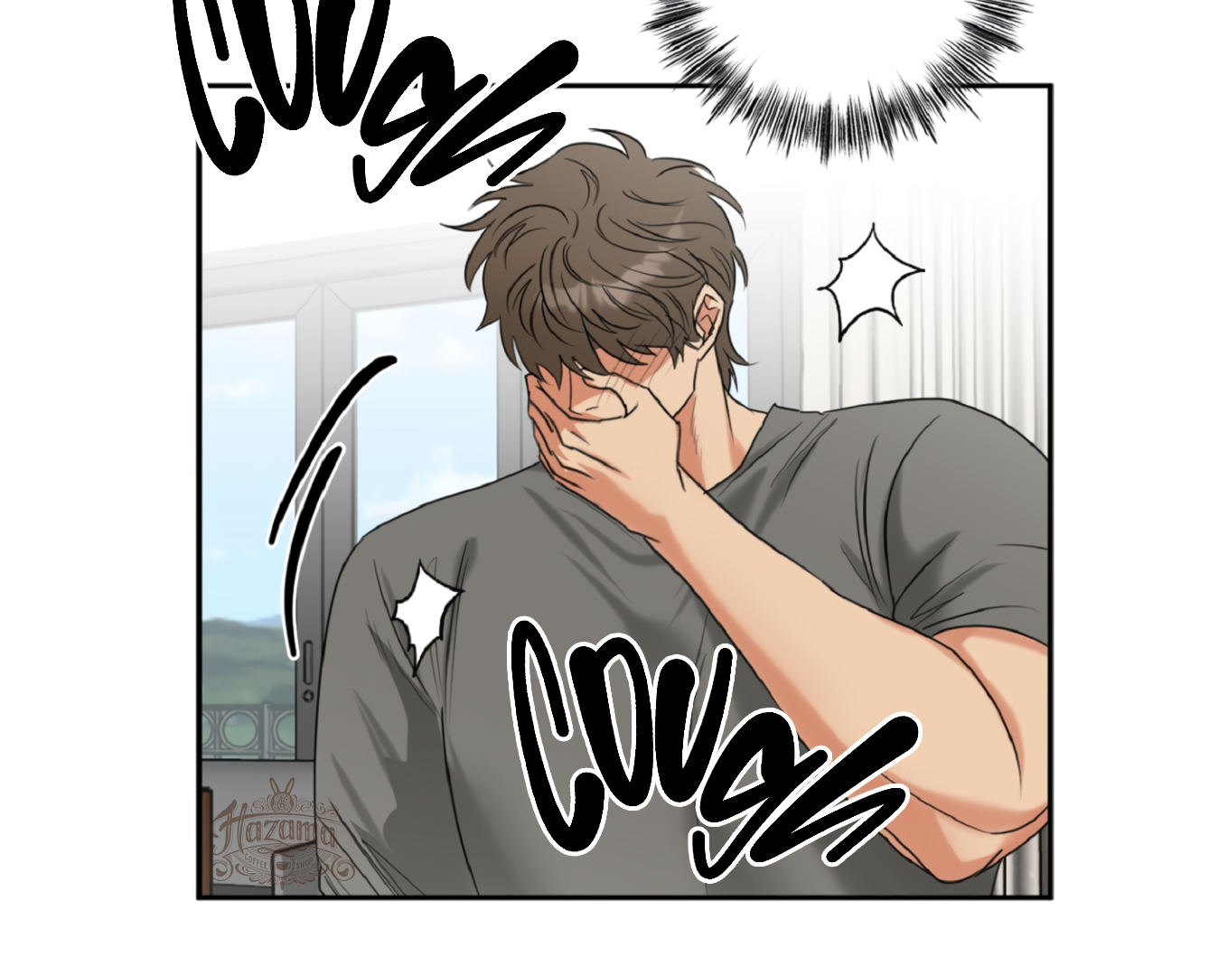 Fxxking Teaching Chapter 1 page 87