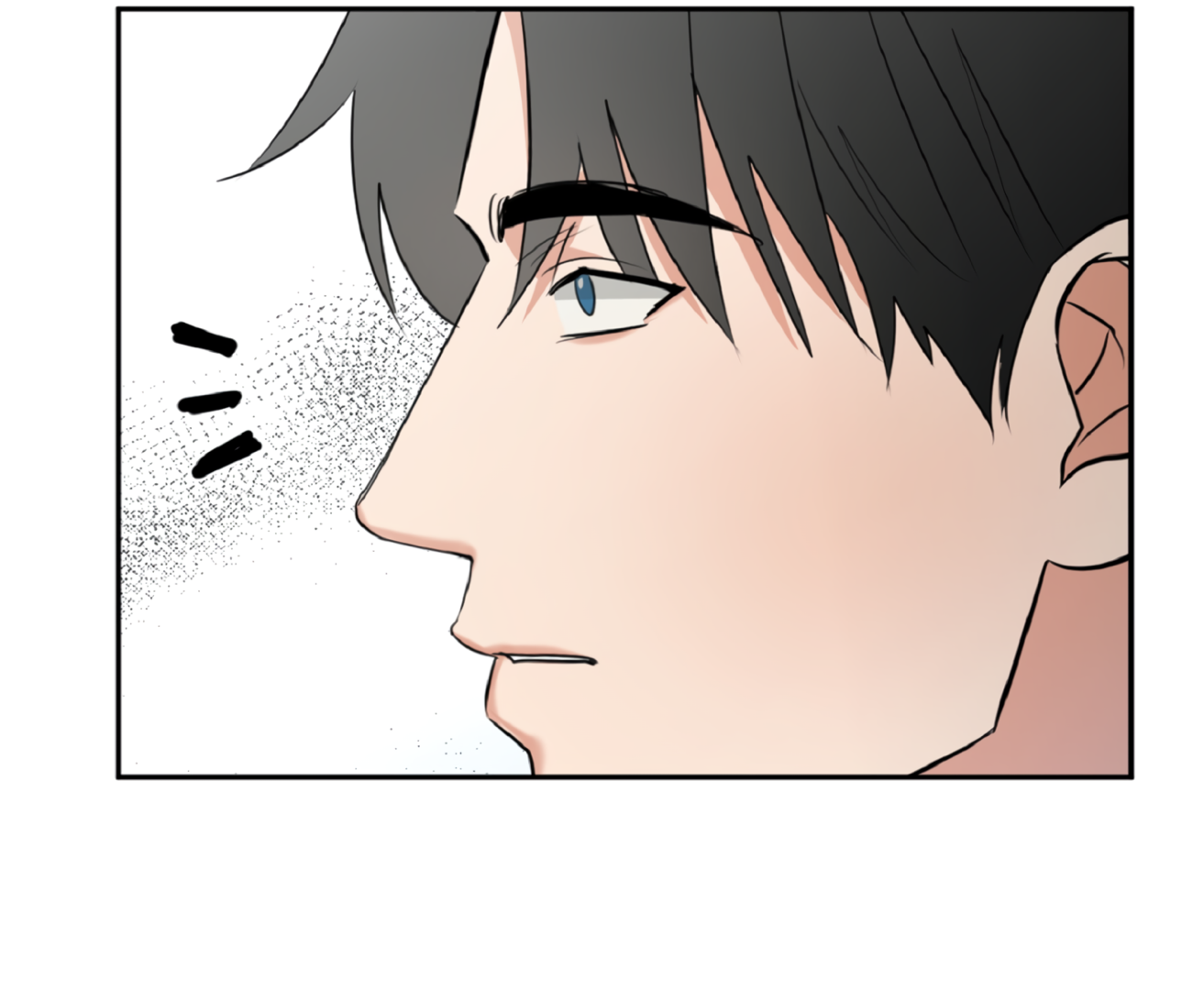 Fxxking Teaching Chapter 1 page 92