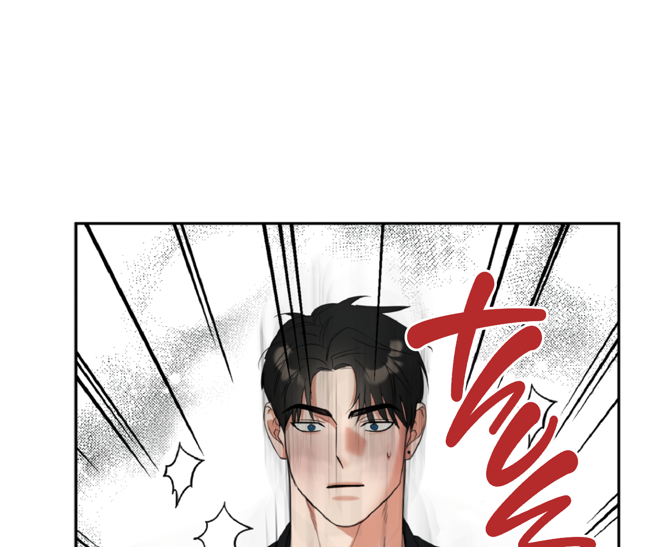 Fxxking Teaching Chapter 1 page 93