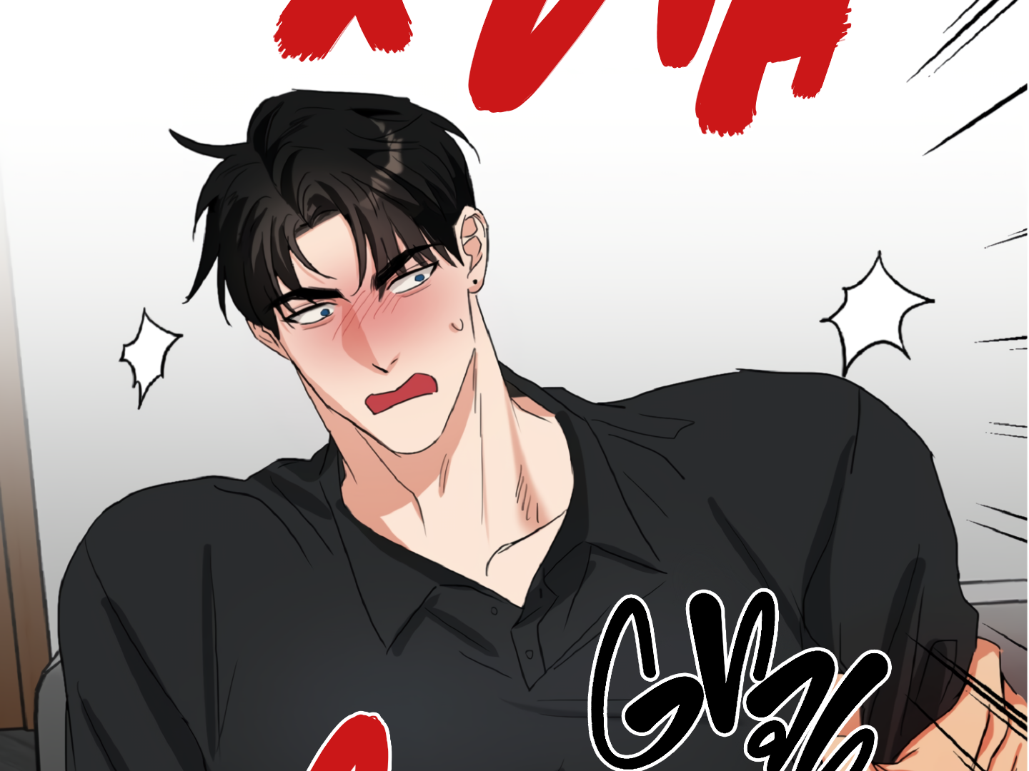 Fxxking Teaching Chapter 1 page 128