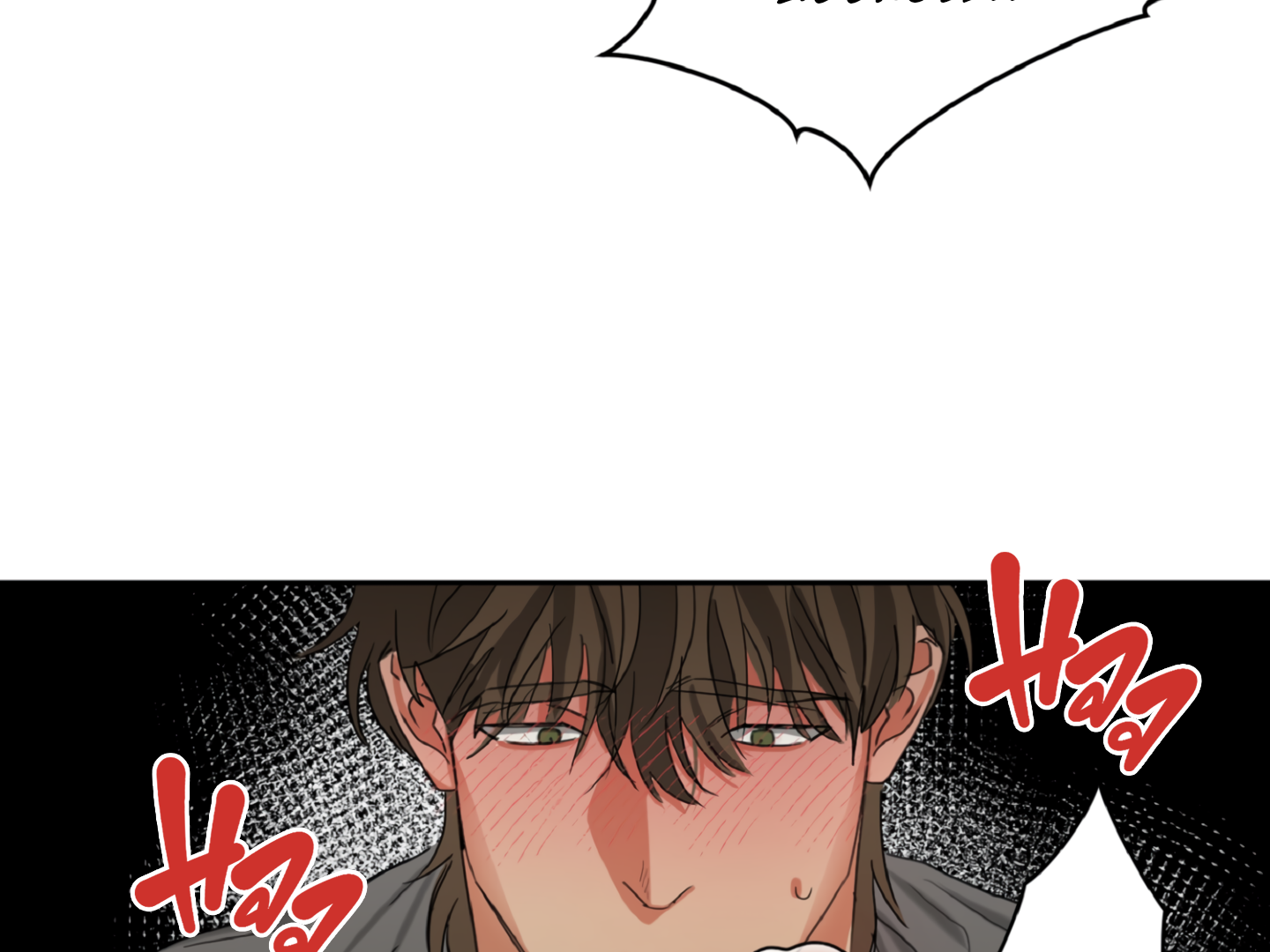Fxxking Teaching Chapter 1 page 133