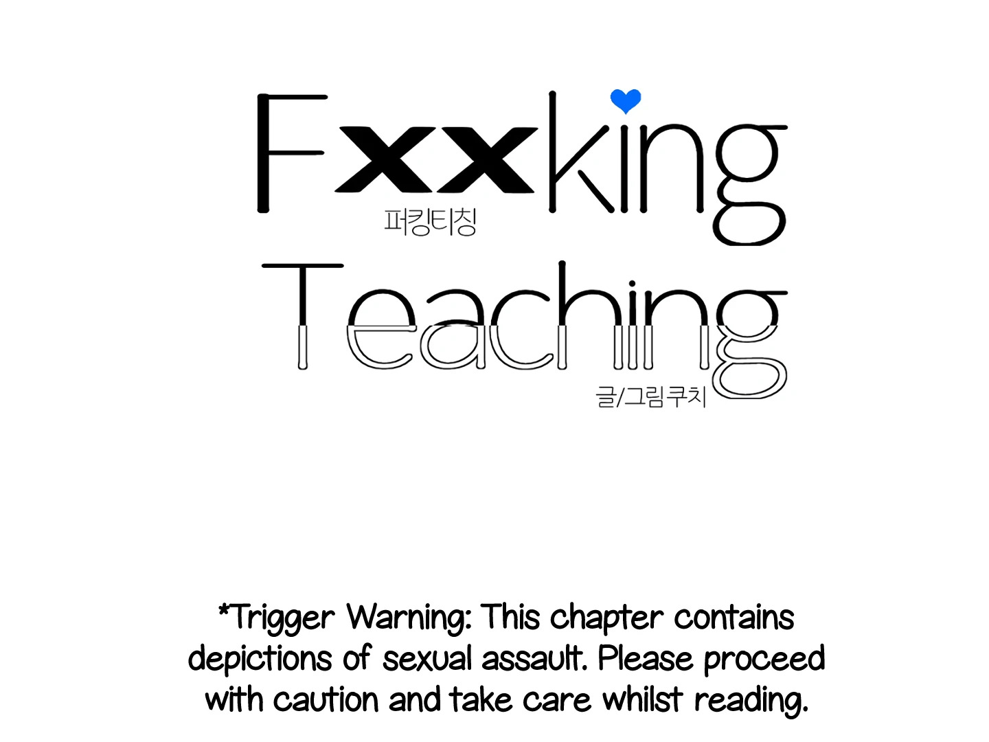 Fxxking Teaching Chapter 6 page 2
