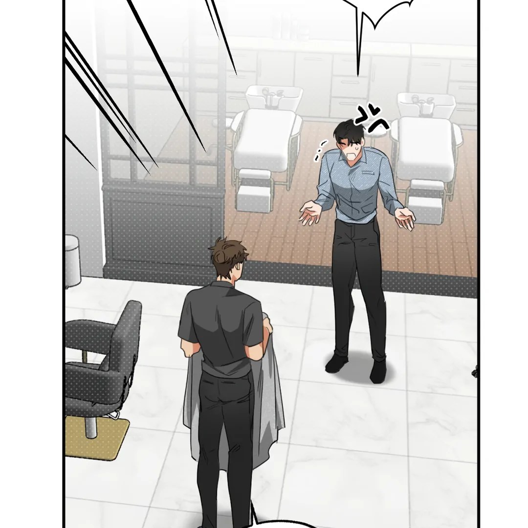 Fxxking Teaching Chapter 7 page 7