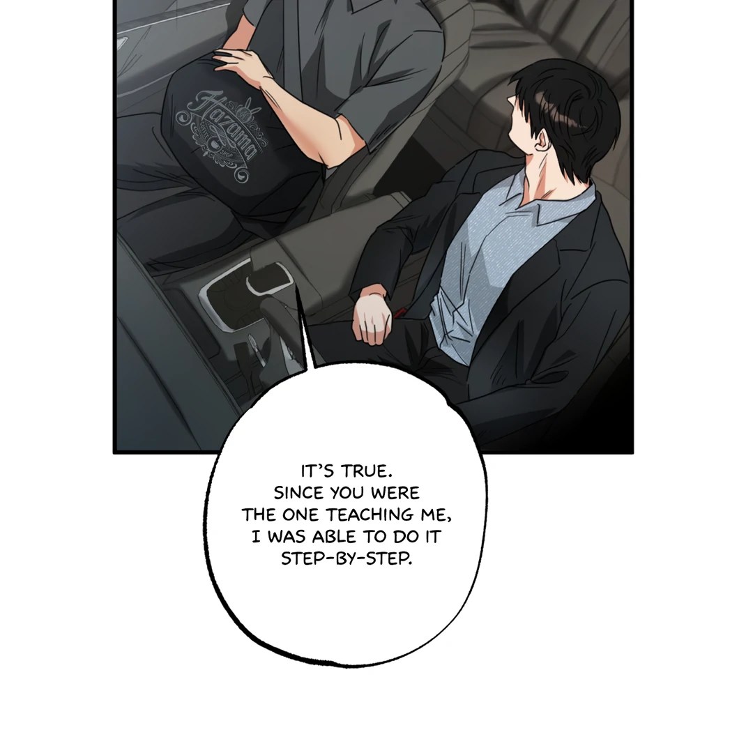 Fxxking Teaching Chapter 7 page 122