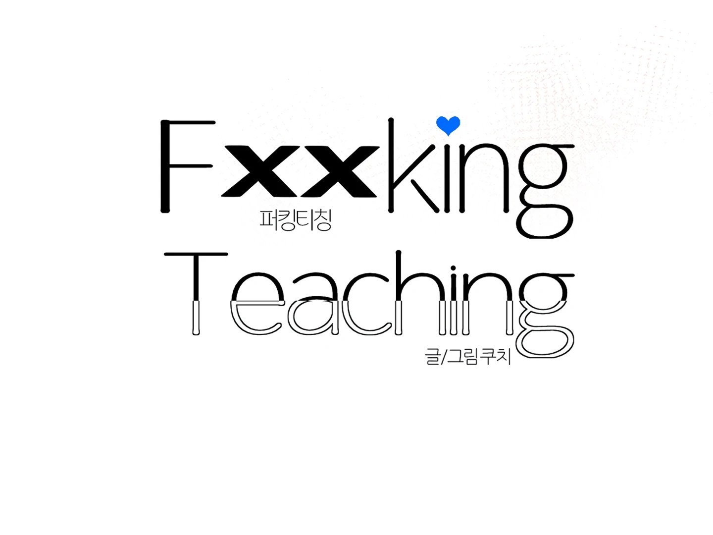 Fxxking Teaching Chapter 8 page 10