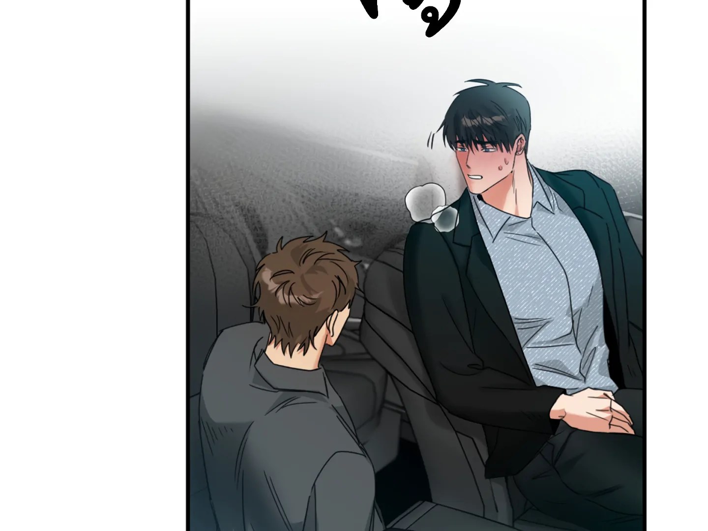 Fxxking Teaching Chapter 8 page 12