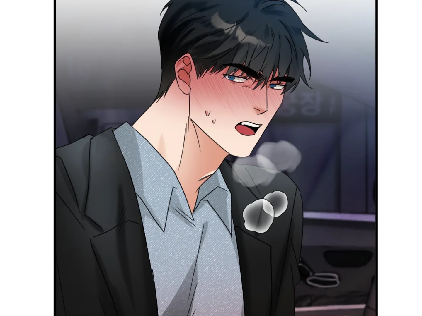 Fxxking Teaching Chapter 8 page 51