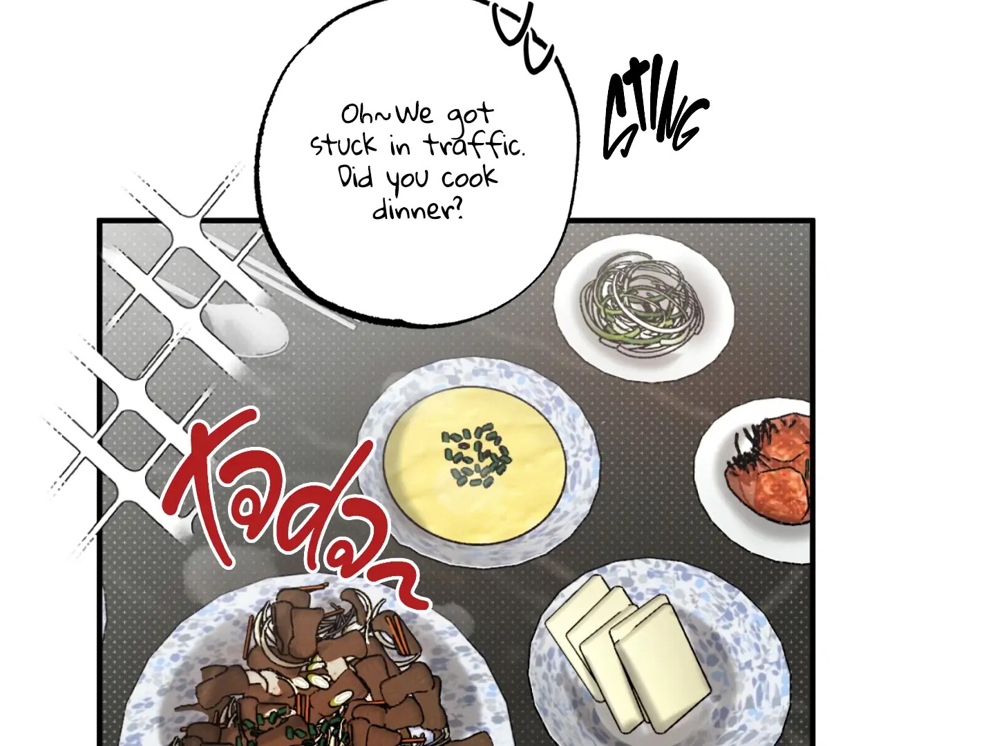 Fxxking Teaching Chapter 8 page 81