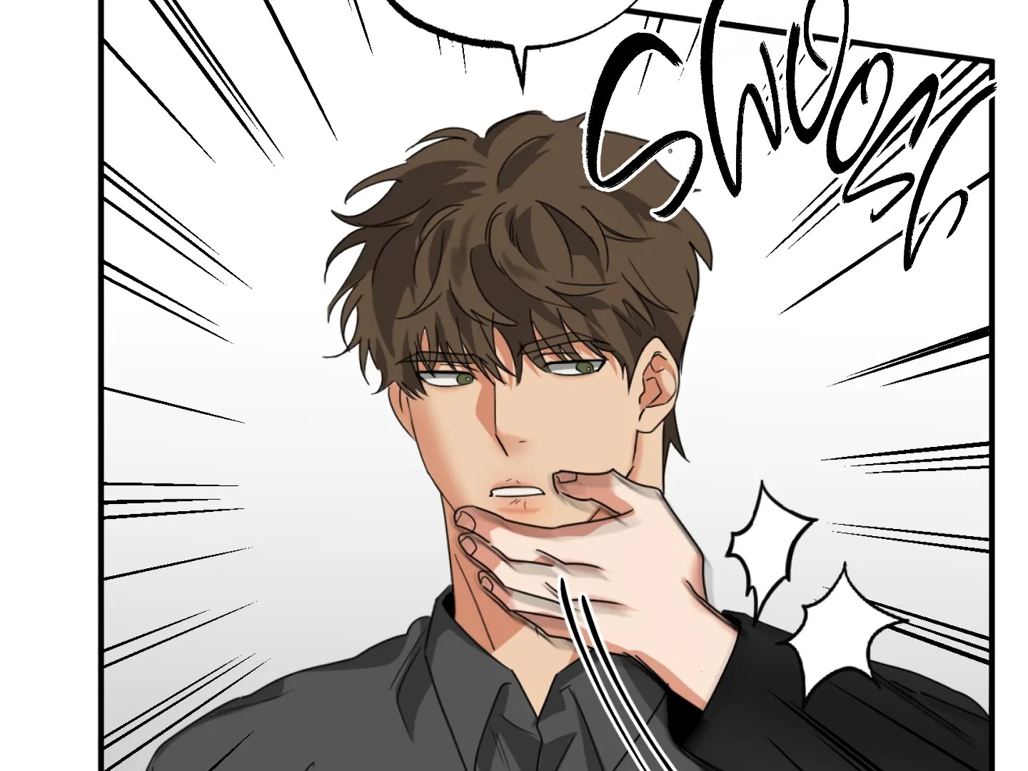Fxxking Teaching Chapter 8 page 97