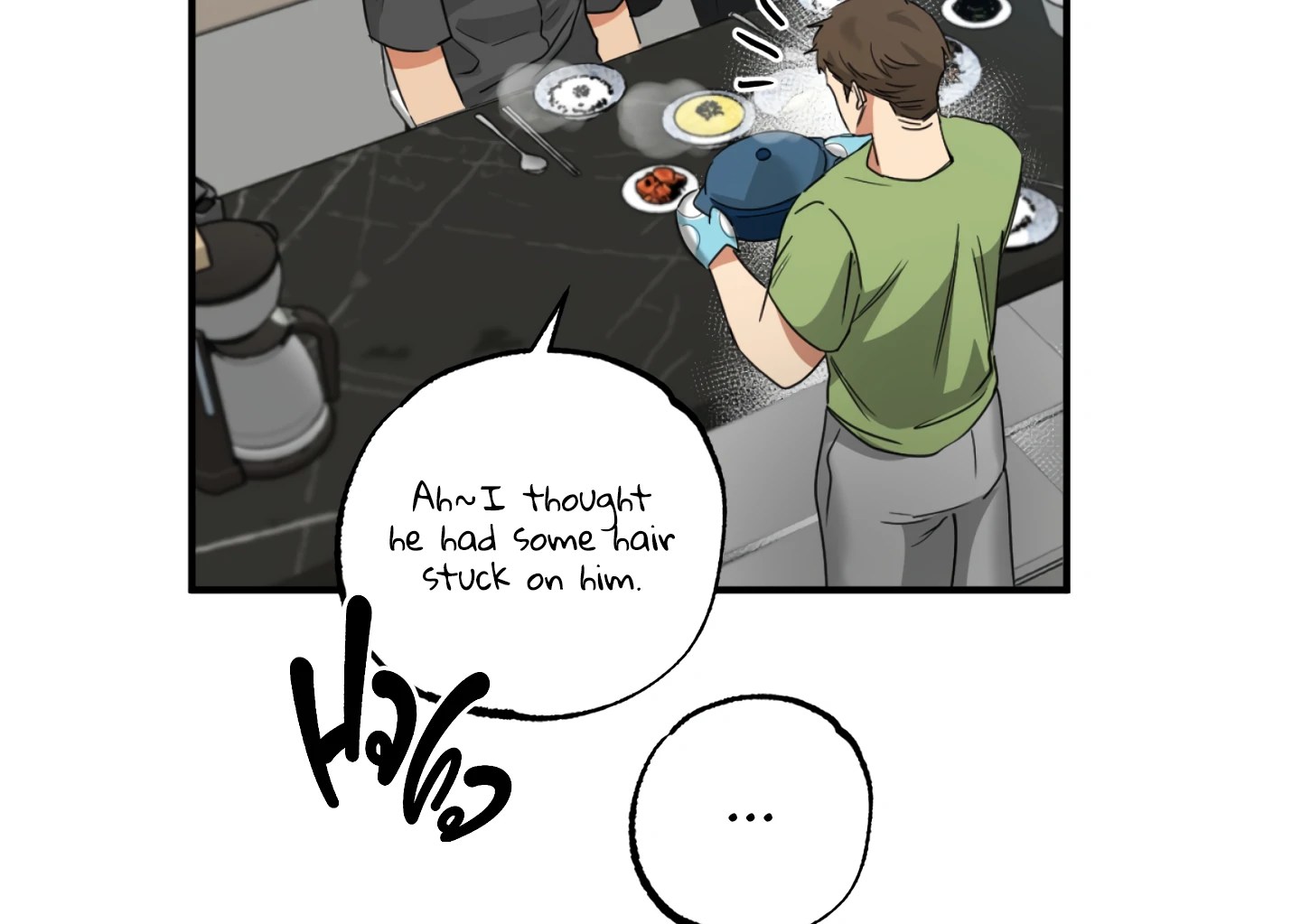 Fxxking Teaching Chapter 8 page 100