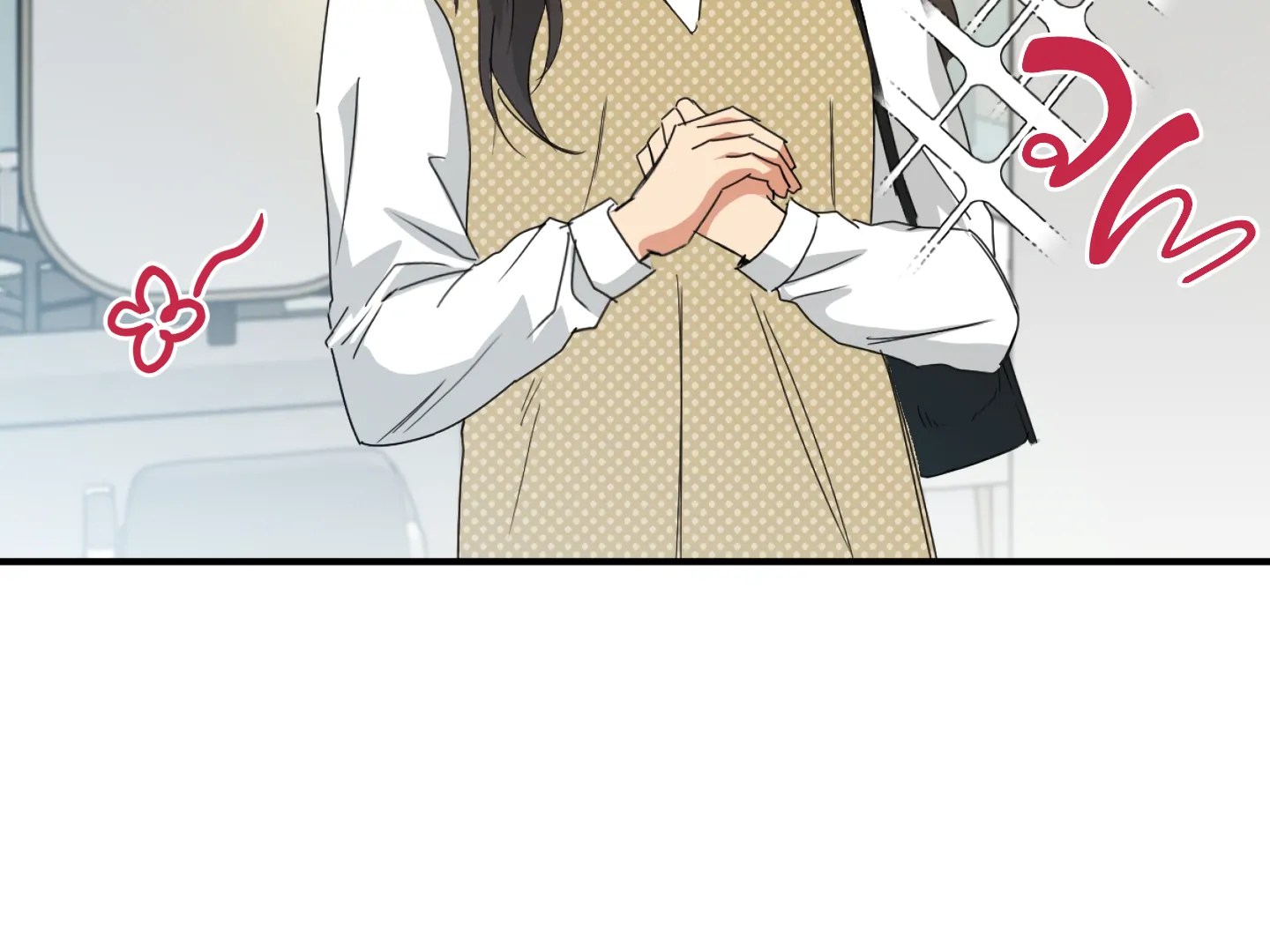 Fxxking Teaching Chapter 9 page 5