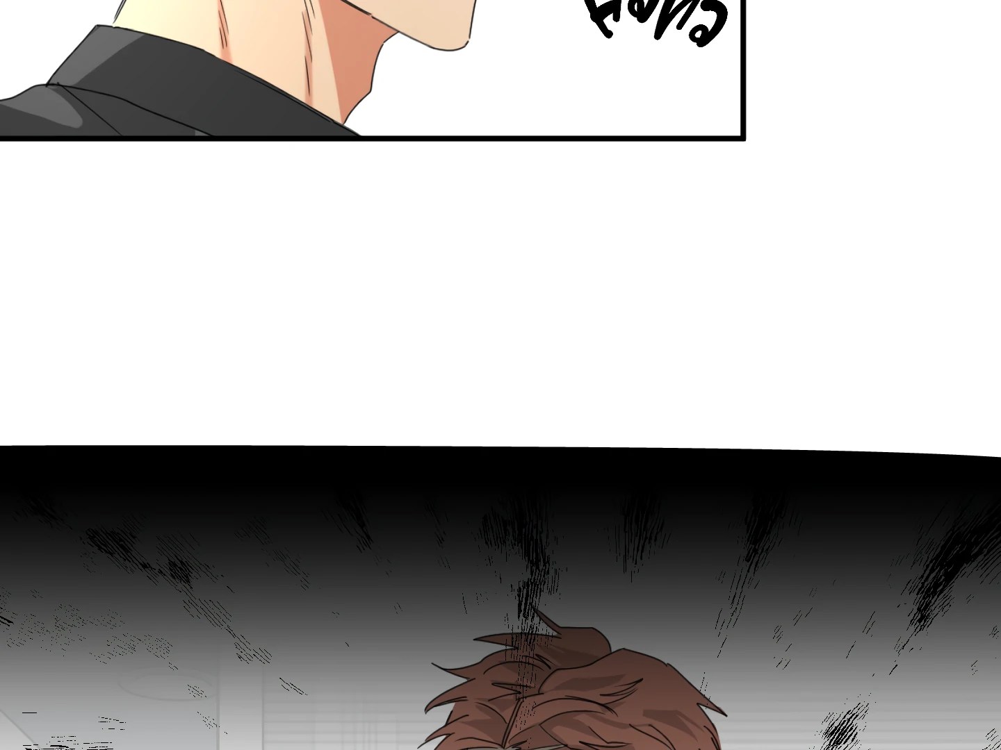 Fxxking Teaching Chapter 9 page 21