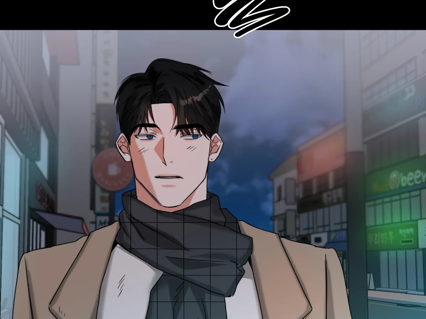 Fxxking Teaching Chapter 9 page 43