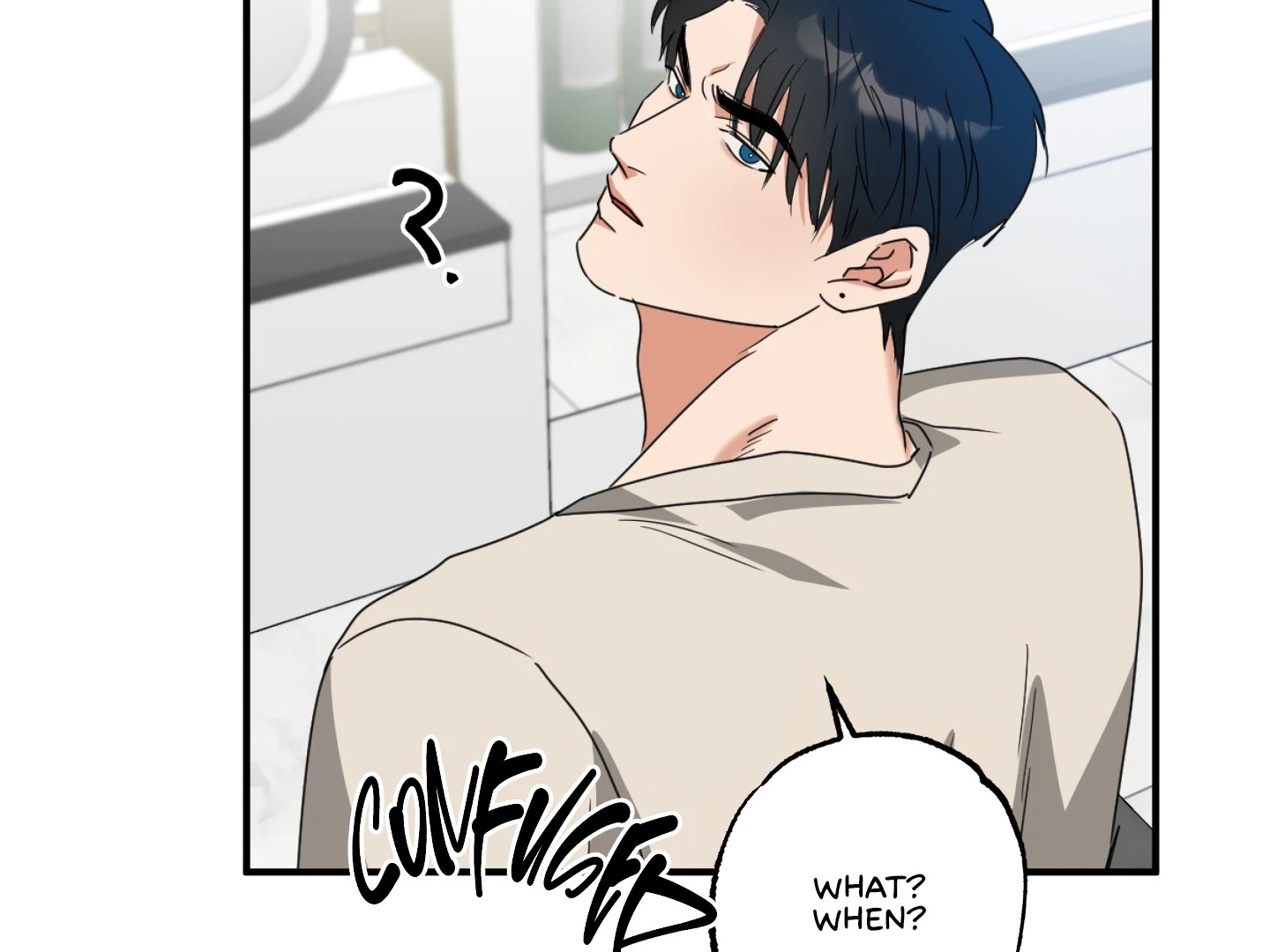 Fxxking Teaching Chapter 9 page 97