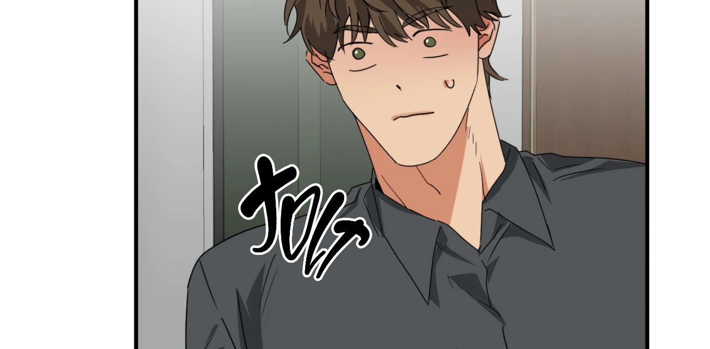 Fxxking Teaching Chapter 9 page 116