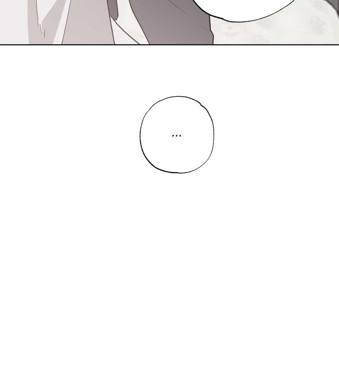 Hold Over You [OFCL] Chapter 4 page 77