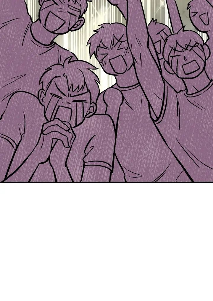 Honey Bear Chapter 23 page 9