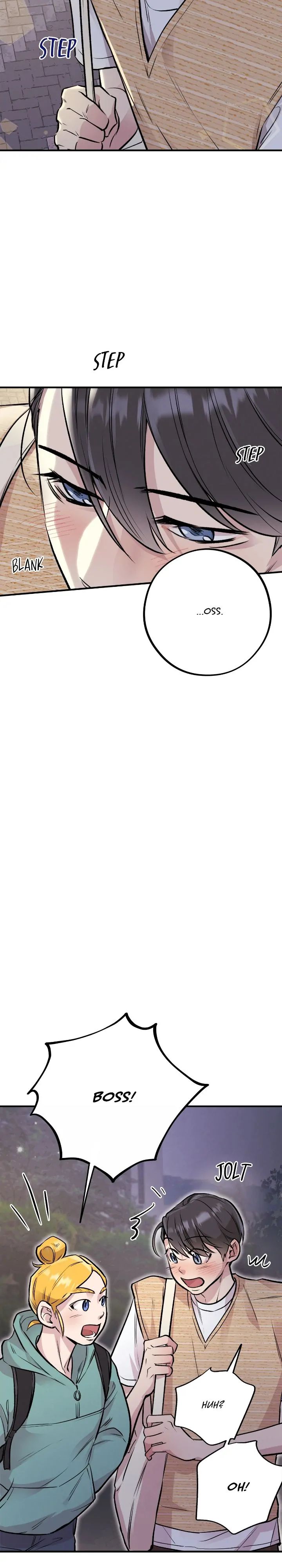 Honey Bear Chapter 24 page 3