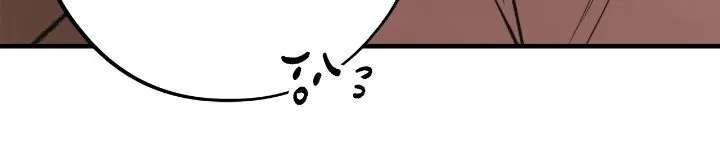 Honey Bear Chapter 37 page 56