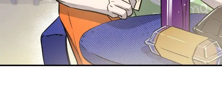 Honey Bear Chapter 4 page 4