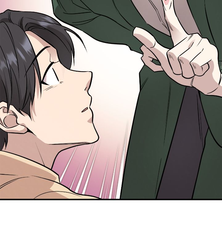 Honey Bear Chapter 47 page 22