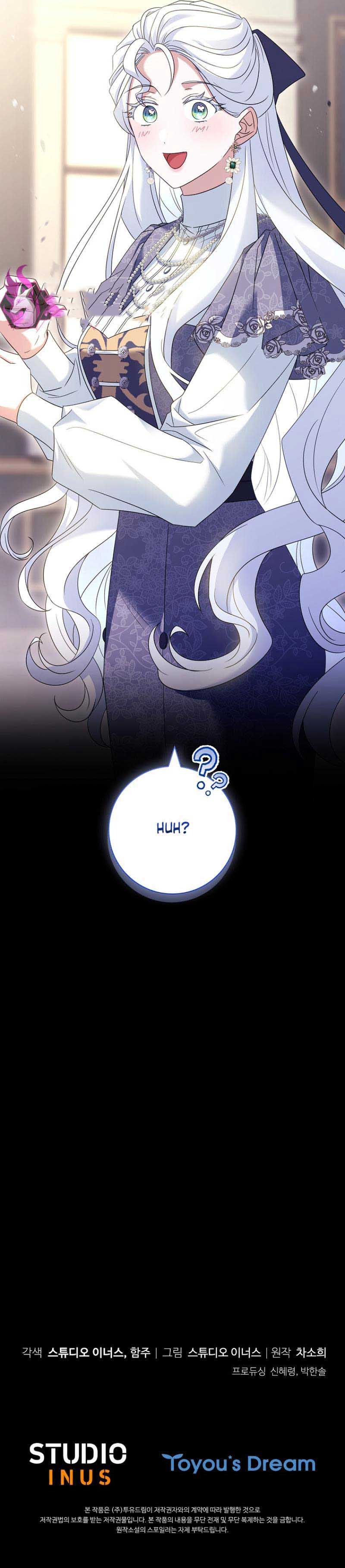 Honey, Why Can’t We Get A Divorce? Chapter 14 page 8