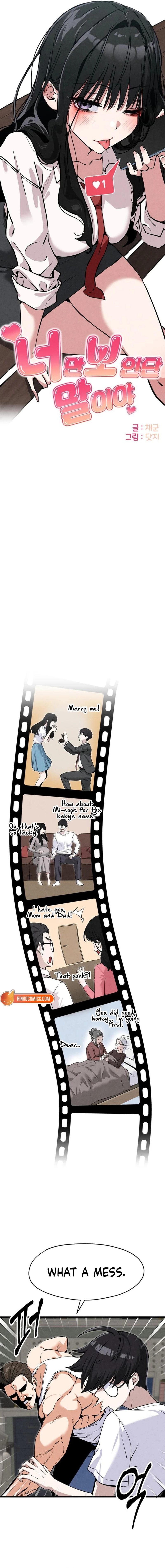 I’m Telling You, I Only See You Chapter 2 page 3