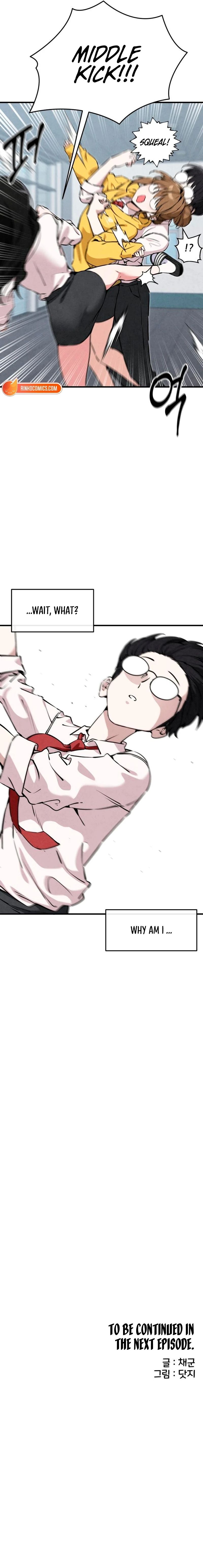 I’m Telling You, I Only See You Chapter 4 page 20