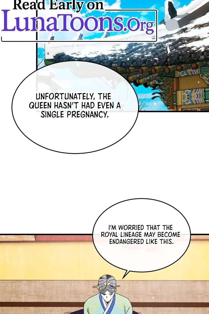 In the Dark Night, the Silver Moon Shines Coldly Chapter 3 page 2
