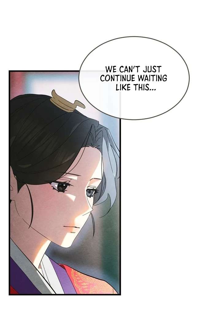 In the Dark Night, the Silver Moon Shines Coldly Chapter 3 page 4