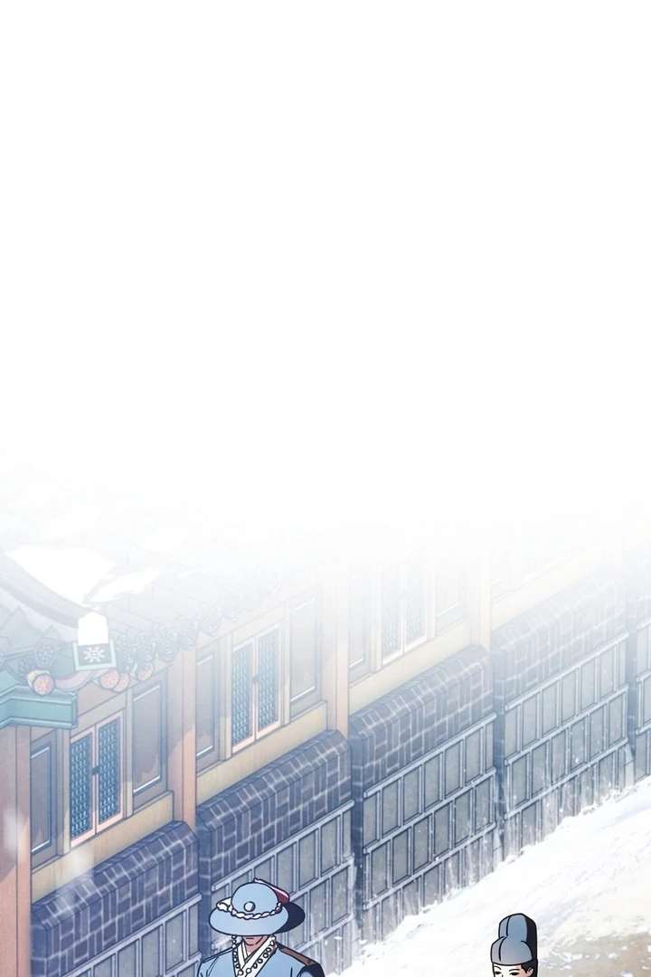 In the Dark Night, the Silver Moon Shines Coldly Chapter 3 page 35