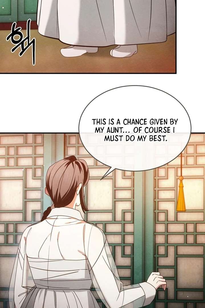 In the Dark Night, the Silver Moon Shines Coldly Chapter 3 page 71