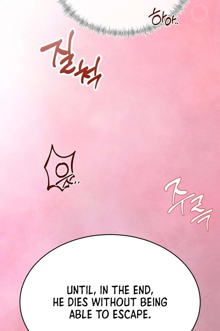 In the Dark Night, the Silver Moon Shines Coldly Chapter 4 page 22