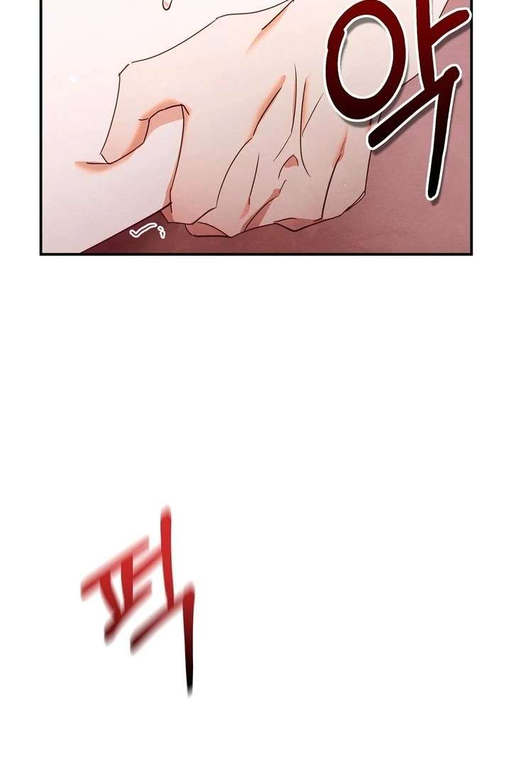 In the Dark Night, the Silver Moon Shines Coldly Chapter 4 page 33