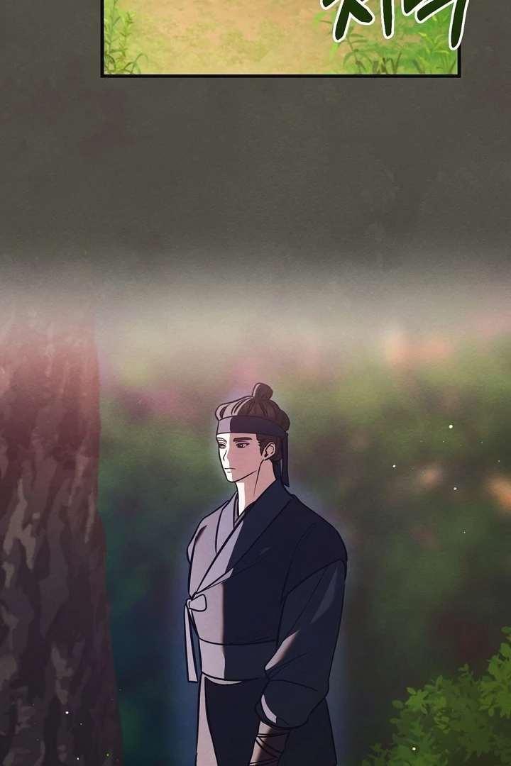 In the Dark Night, the Silver Moon Shines Coldly Chapter 5 page 60