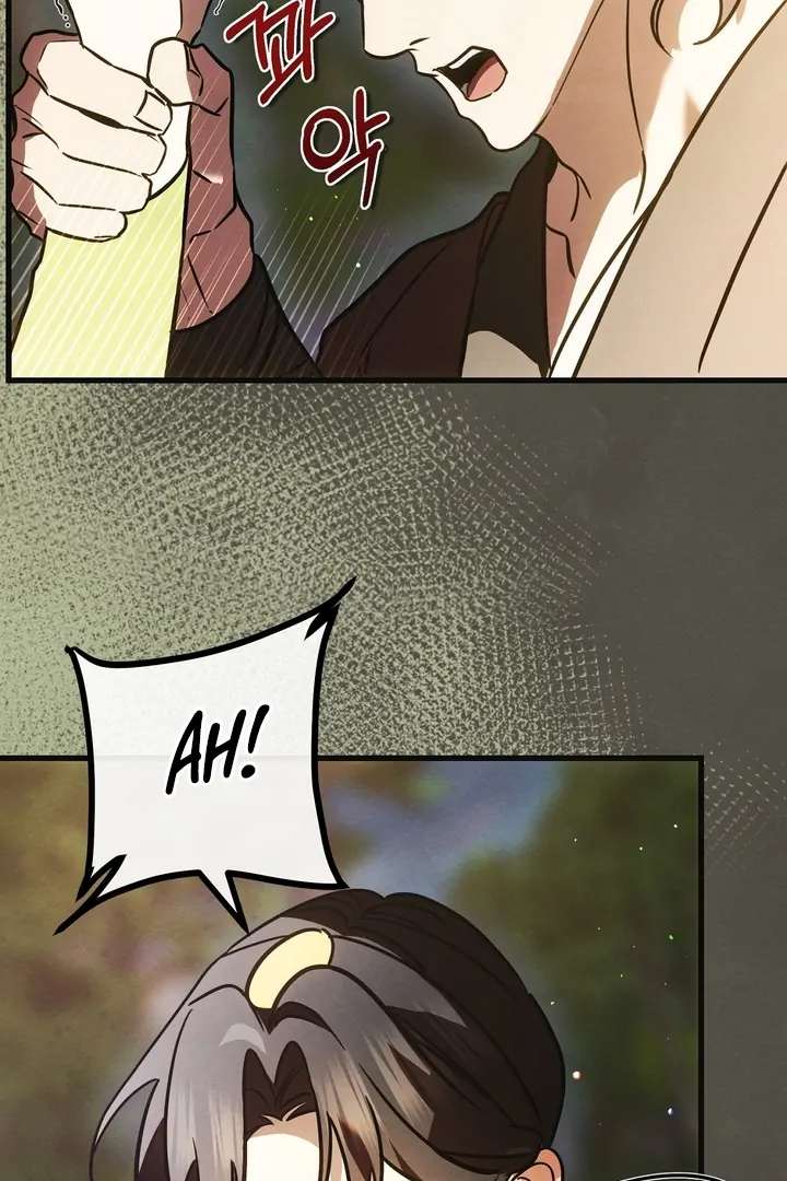 In the Dark Night, the Silver Moon Shines Coldly Chapter 5 page 72