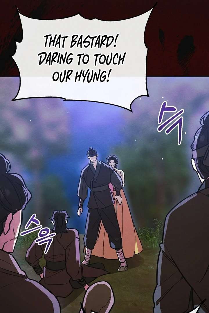 In the Dark Night, the Silver Moon Shines Coldly Chapter 5 page 79